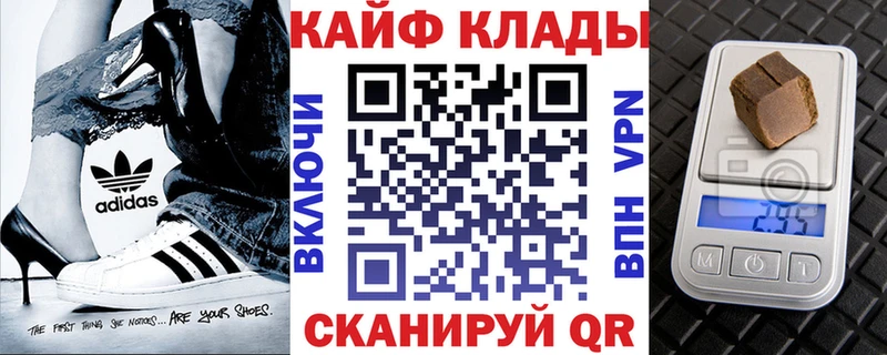 Наркошоп Слободской ГАШИШ  Конопля  КОКАИН  A PVP  Галлюциногенные грибы  Мефедрон 