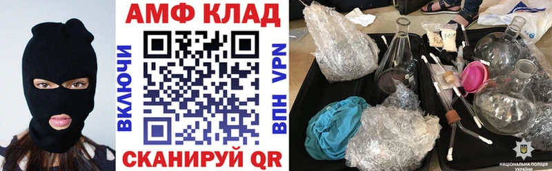 Амфетамин 98%  mega ССЫЛКА  Слободской 