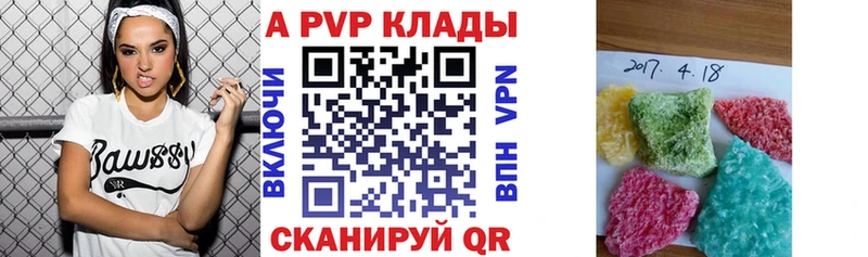 как найти наркотики kraken tor Alpha-PVP мука Слободской