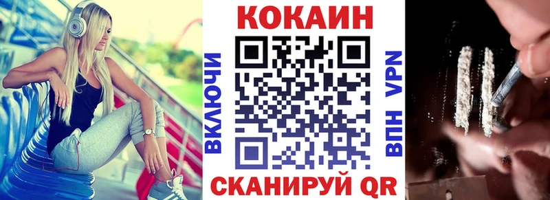 купить сайты Слободской КОКАИН Перу