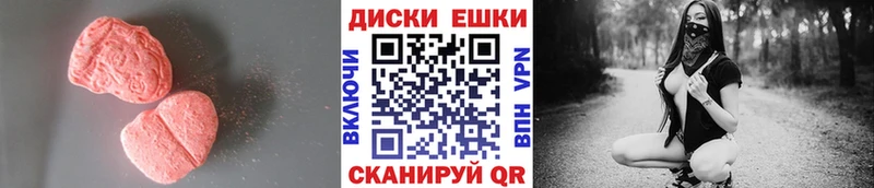 купить   МЕГА как зайти  нарко площадка какой сайт  Слободской  Экстази диски 
