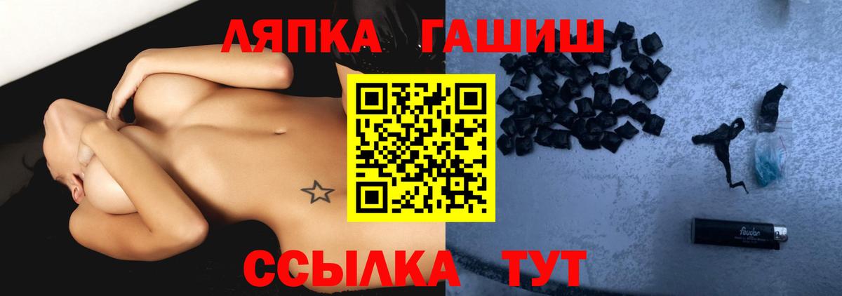 Гашиш гарик Слободской