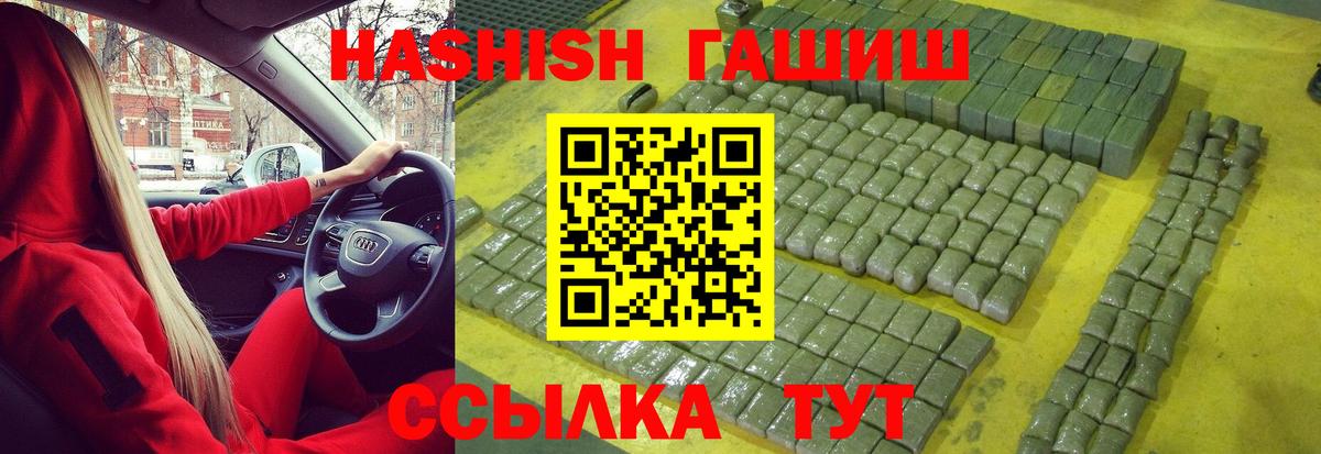 ГАШ Слободской