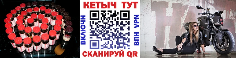 КЕТАМИН VHQ  blacksprut рабочий сайт  Слободской 