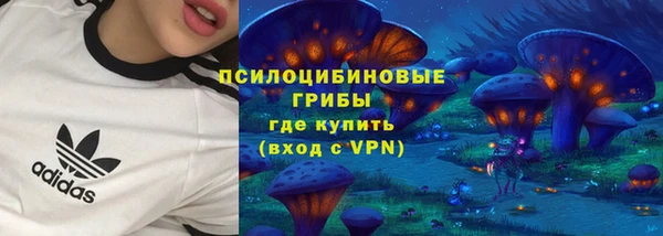 бутик Алексин