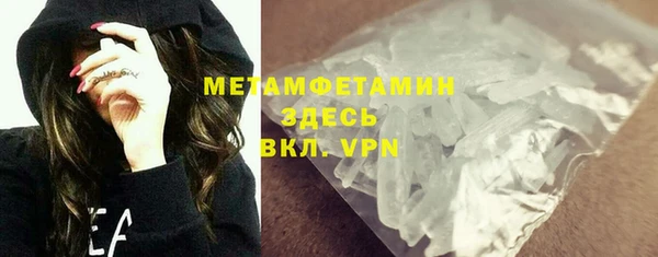 героин Покачи