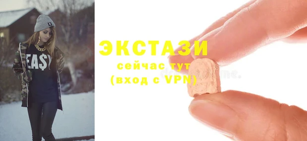 бутик Алексин