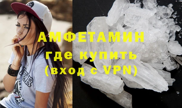 героин Покачи