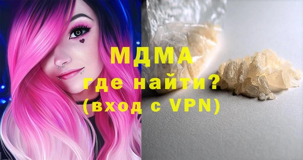 меф Покровск