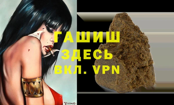 бутик Алексин