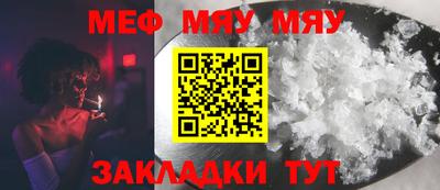 прущая мука Шелехов