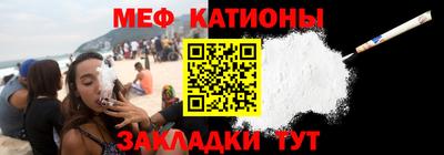 прущая мука Шелехов