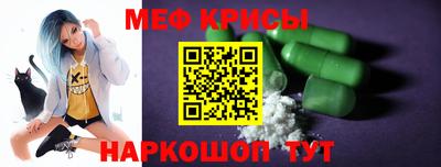 прущая мука Шелехов