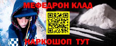 COCAINE Шебекино