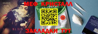 ПСИЛОЦИБИНОВЫЕ ГРИБЫ Шахты