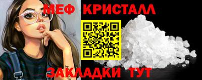 COCAINE Шебекино
