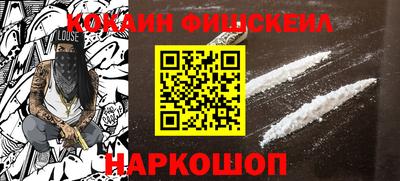 ПСИЛОЦИБИНОВЫЕ ГРИБЫ Шахты