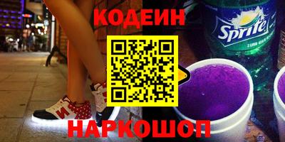 прущая мука Шелехов