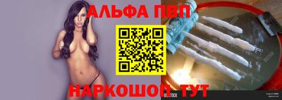 COCAINE Шебекино
