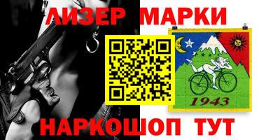 прущая мука Шелехов