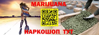 прущая мука Шелехов
