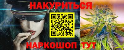 прущая мука Шелехов