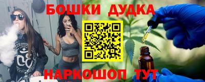 прущая мука Шелехов