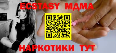 ПСИЛОЦИБИНОВЫЕ ГРИБЫ Шахты