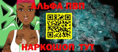 мдма Чапаевск
