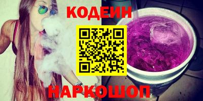 COCAINE Шебекино