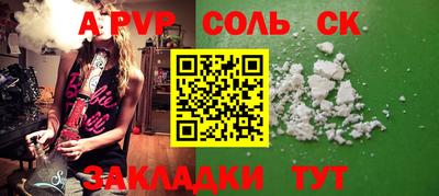 прущая мука Шелехов