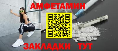 прущая мука Шелехов