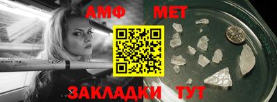 таблы Чебаркуль