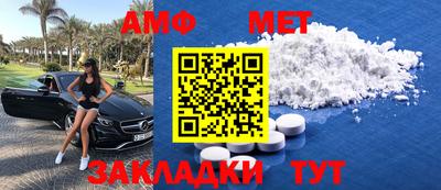 прущая мука Шелехов