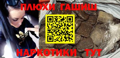 ПСИЛОЦИБИНОВЫЕ ГРИБЫ Шахты