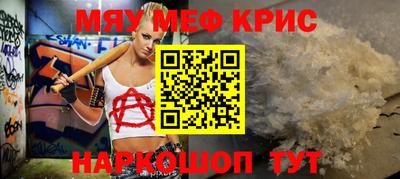 COCAINE Шебекино