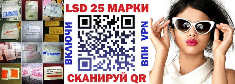 LSD-25 экстази ecstasy  наркошоп  Слободской 