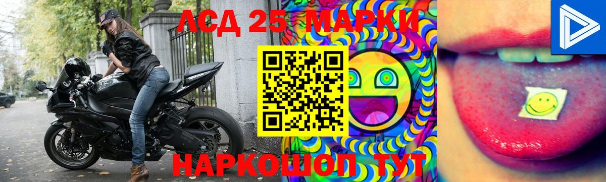 Лсд 25 экстази кислота Слободской