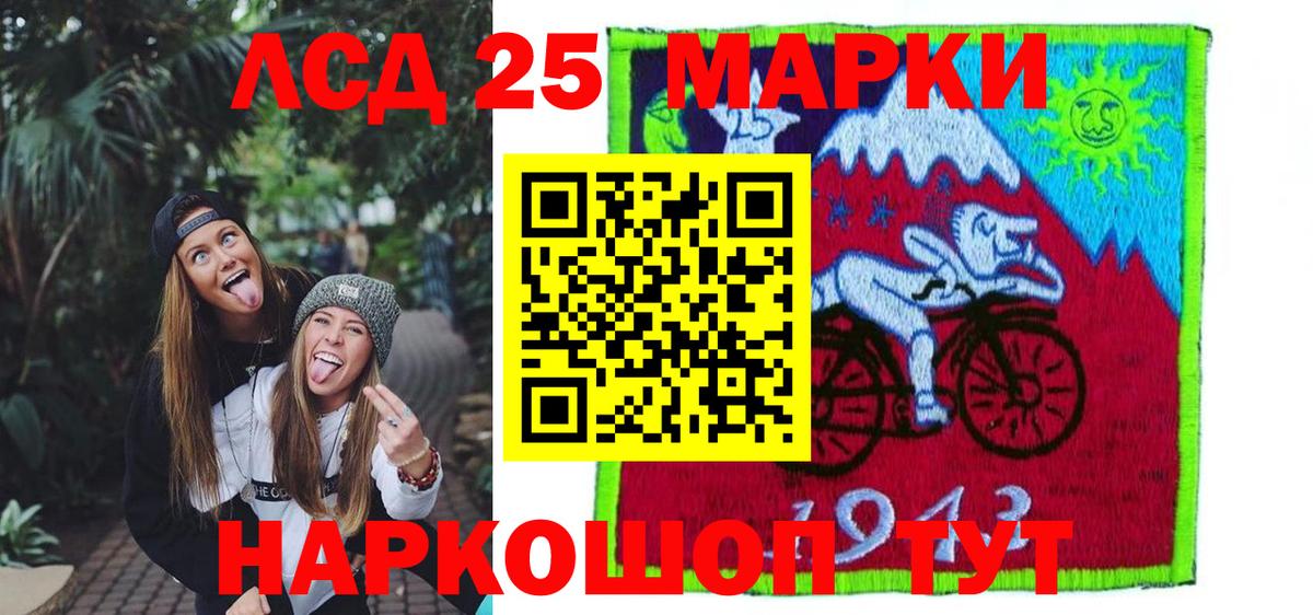 LSD-25 экстази ecstasy  LSD-25 экстази ecstasy  Слободской  Вход с VPN 