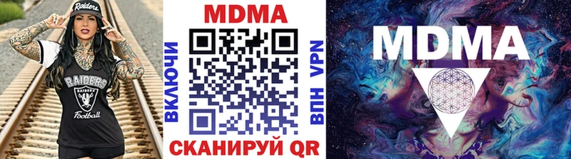 MDMA кристаллы  магазин продажи наркотиков  Слободской 