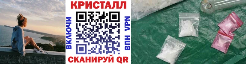 где можно купить наркотик  MEGA вход  Метамфетамин Декстрометамфетамин 99.9%  Слободской 