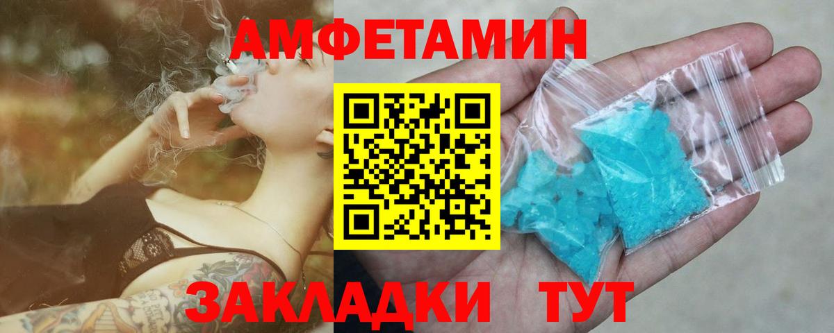 Слободской  Первитин кристалл  Вход с VPN 