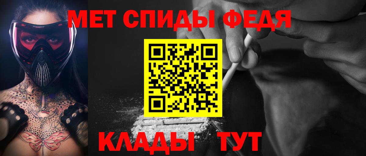 COCAIN  Марихуана  Экстази  Цена  Мефедрон   ГАШ  Слободской  Вход с VPN 