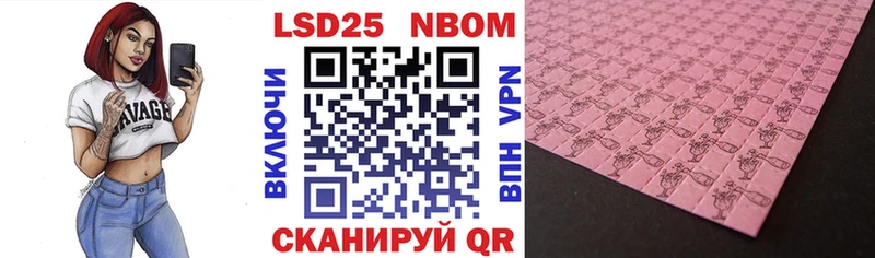 shop клад Слободской Наркотические марки 1,5мг