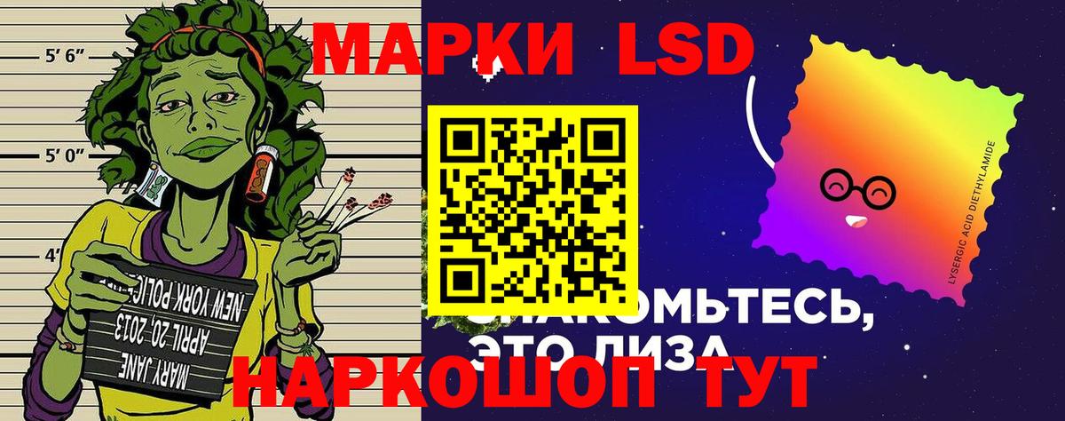 продажа наркотиков  Вход с VPN  Слободской  Марки 25I-NBOMe 1500мкг 