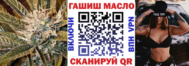ТГК Wax  Слободской 