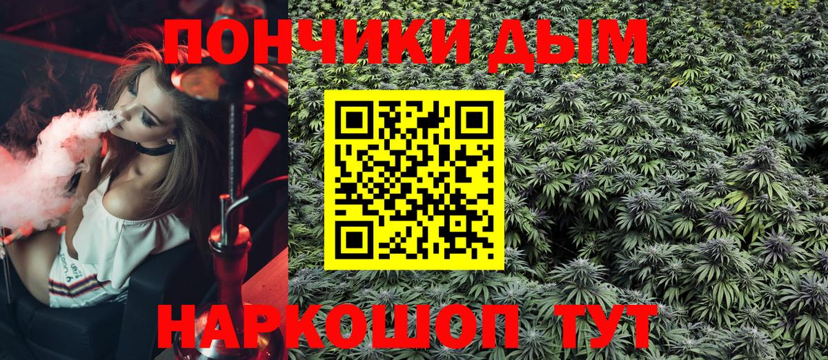 Канабис планчик  Бошки Шишки Ganja  Шишки марихуана MAZAR  Слободской  Вход с VPN 